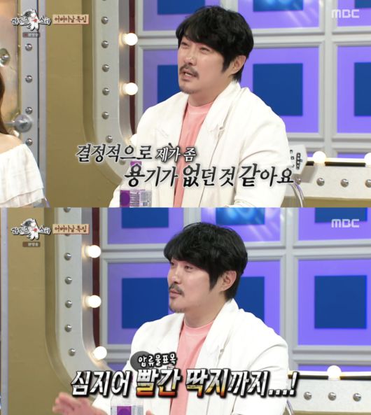 7일 방송된 MBC TV 예능 프로그램 ‘라디오스타’에 가수 KCM, 배우 송일국, 오민애, 정시아가 게스트로 출연했다.  사진 = MBC ‘라디오스타’