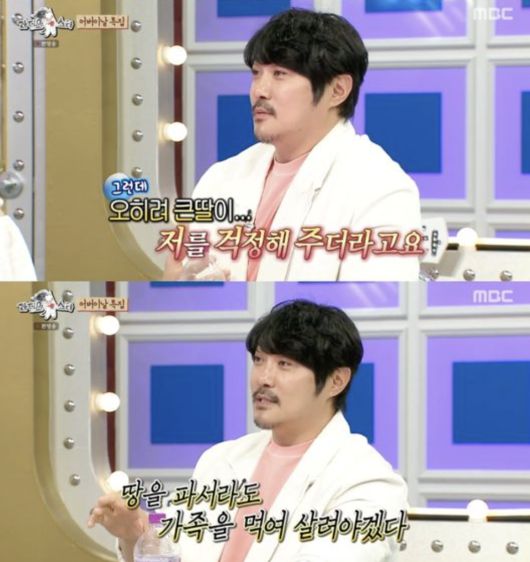 7일 방송된 MBC TV 예능 프로그램 ‘라디오스타’에 가수 KCM, 배우 송일국, 오민애, 정시아가 게스트로 출연했다.  사진 = MBC ‘라디오스타’