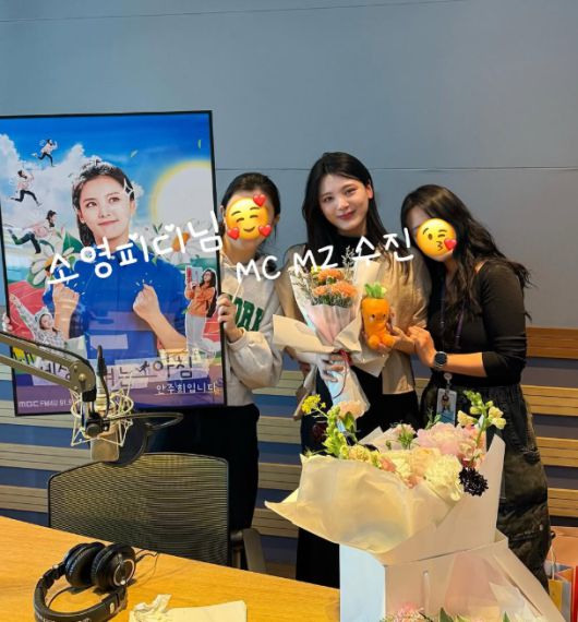 사진=안주희 아나운서 SNS