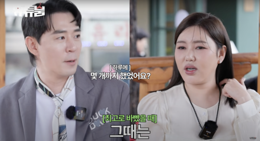 유튜브 채널 ‘유튜붐’에 가수 송가인이 게스트로 출연했다.  사진 제공 = 유튜브 채널 ‘유튜붐’