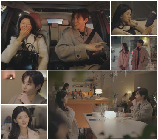 ‘하트페어링’ 방송화면 모습. 채널A 제공