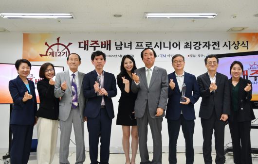 사진=한국기원 제공