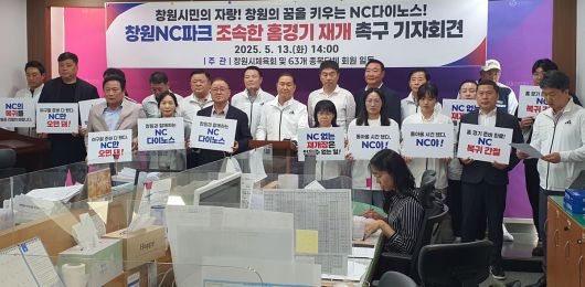 사진=창원시 제공