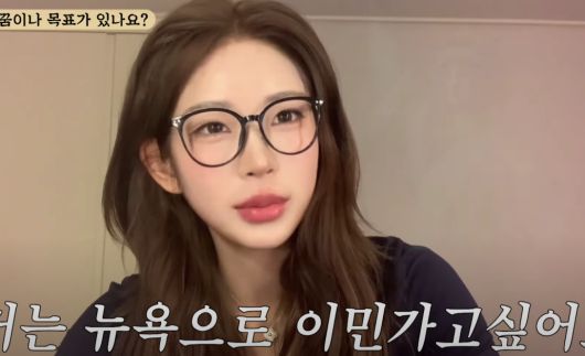 사진=유튜브 채널 ‘준희’ 캡처