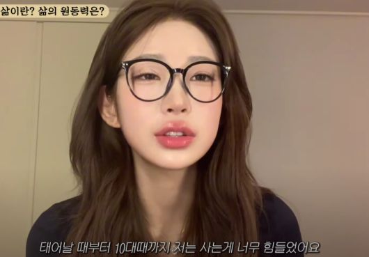 사진=유튜브 채널 ‘준희’ 캡처