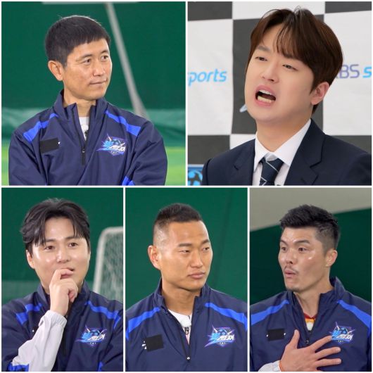 KBS2 '뽈룬티어' 스틸컷.KBS 제공