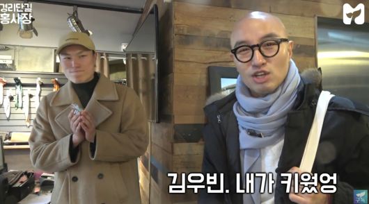 유튜브 채널 모비딕 ‘경리단길 홍사장’ 영상 캡처.