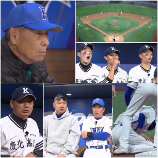 '불꽃야구' 3회 스틸컷. 스튜디오C1 제공