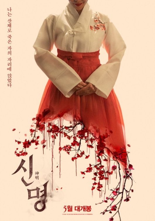 스포츠월드