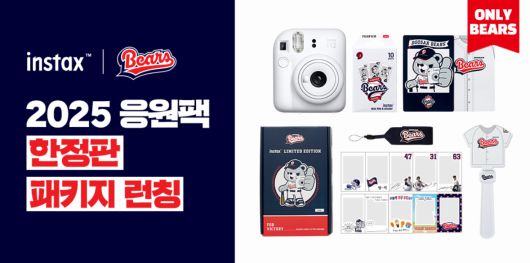 사진=두산 베어스 제공