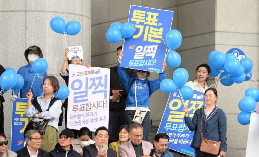 19일 서울 용산구 용산역 광장에서 열린 이배명 더불어민주당 대선 후보 집중유세에서 지지자들이 응원을 하고 있다. 김용학 기자