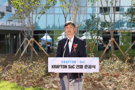 20일 대전광역시 한국과학기술원(KAIST)에서 열린 ‘KRAFTON SoC’ 건물 준공식에서 장병규 크래프톤 의장이 축사를 하고 있다. 사진=크래프톤