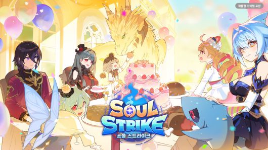 소울 스트라이크 대표 이미지. 컴투스홀딩스 제공