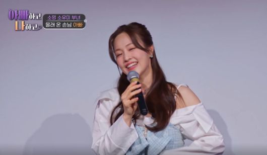 사진=TV CHOSUN ‘아빠하고 나하고’