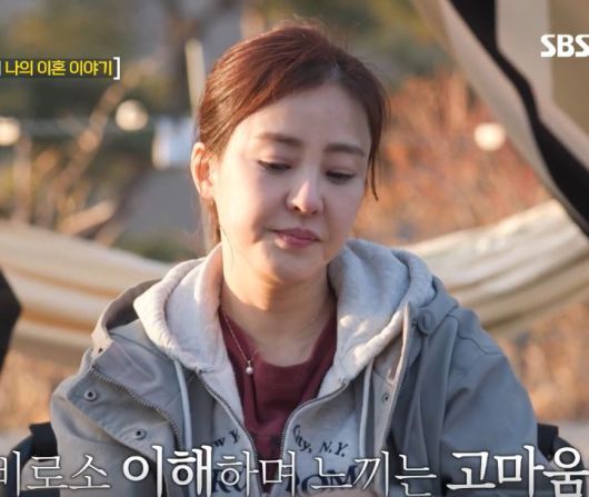 사진=SBS Plus·E채널 예능 ‘솔로라서’