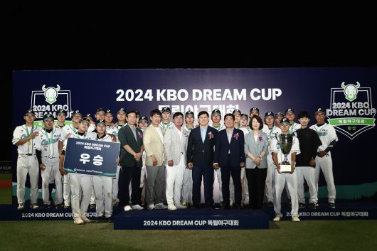 사진=한국야구위원회(KBO) 제공