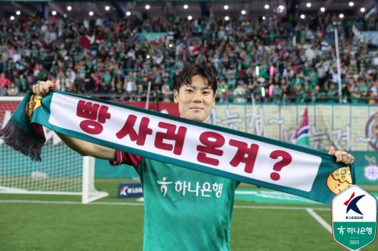 대전 최건주가 24일 대전월드컵경기장에서 열린 대구FC와의 홈 경기에서 팀이 2-1로 이긴 뒤 세리머니를 하고 있다. 사진=한국프로축구연맹 제공