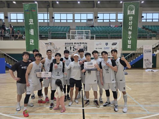 사진=안산시농구협회 제공