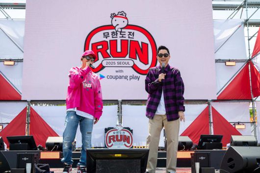 ‘무한도전 Run with 쿠팡플레이’ 특별 공연 아티스트 지누션. [사진=쿠팡플레이]