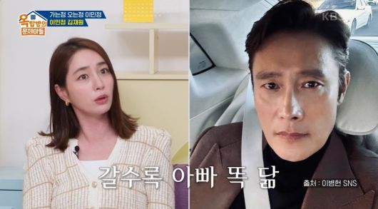 사진= KBS 2TV '옥탑방의 문제아들 시즌2' 방송 화면 캡처