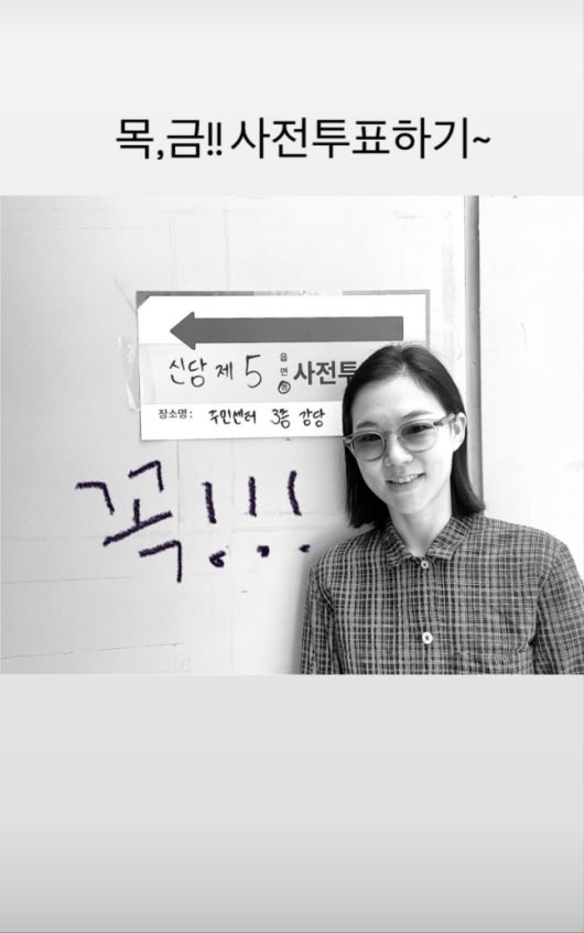 한예리. 사진=한예리 인스타그램