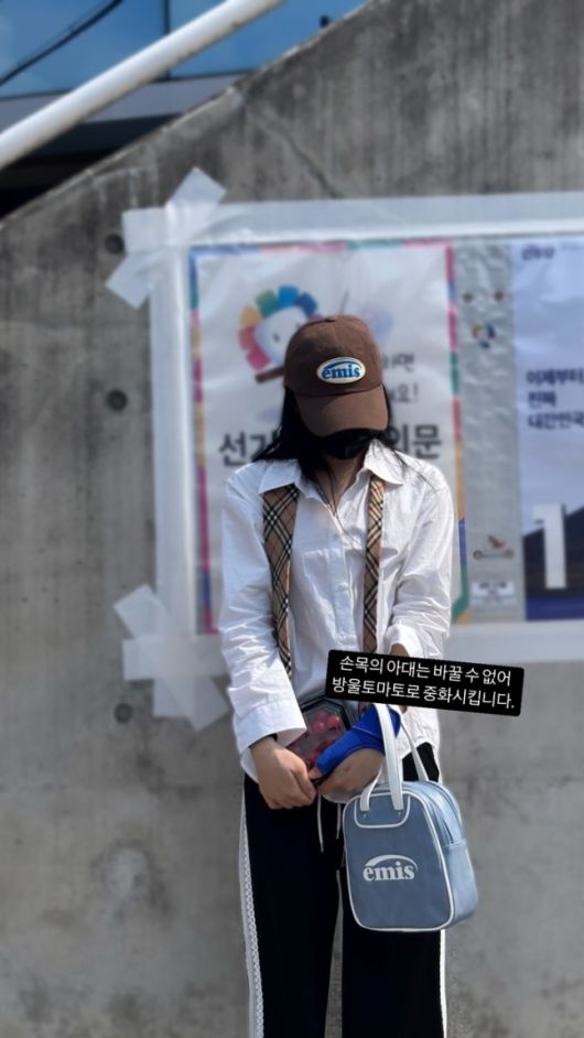 이채연 인스타그램