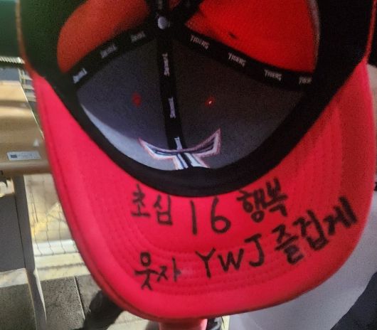 사진=스포츠월드 김종원 기자