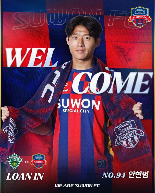 안현범. 사진=수원FC 제공