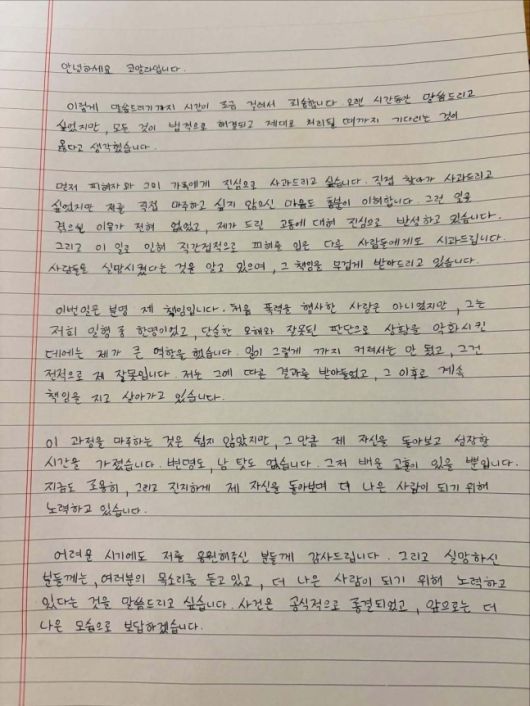 사진= 코알라 SNS