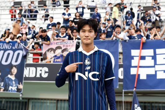 김민규. 사진=서울 이랜드 FC 제공