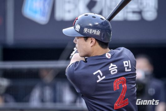 사진=롯데자이언츠 제공