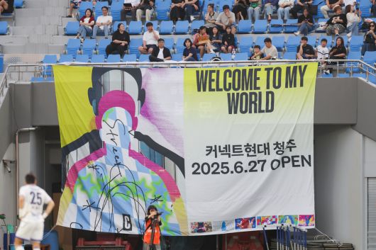 사진=충북청주FC 제공