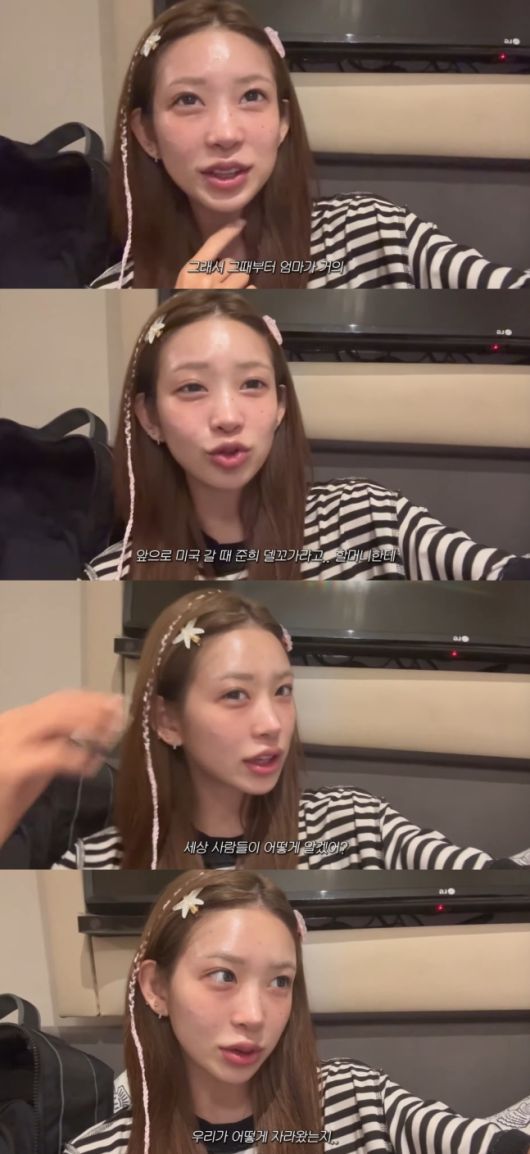 사진= 유튜브 채널 ‘준희’ 화면 캡처