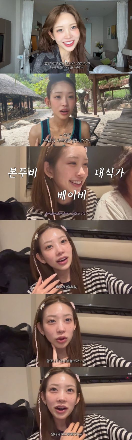 사진= 유튜브 채널 ‘준희’ 화면 캡처