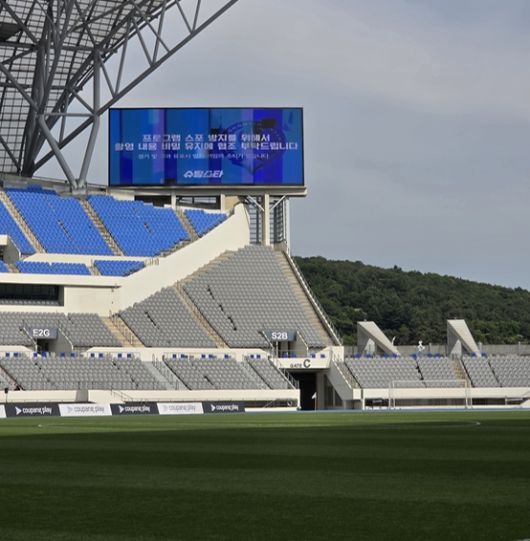 12일 쿠팡플레이 FC슈팅스타와 춘천 시민 축구단의 경기가 열리는 용인시 처인구 용인미르스타디움 내부. 정가영 기자.