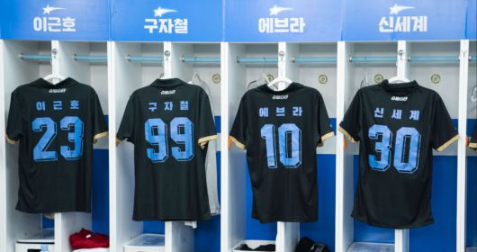 12일 춘천 시민 축구단과의 경기를 앞둔 FC슈팅스타 라커룸 내부 모습. 쿠팡플레이 제공.