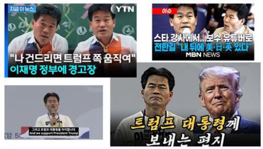 사진= AFP 팩트체크