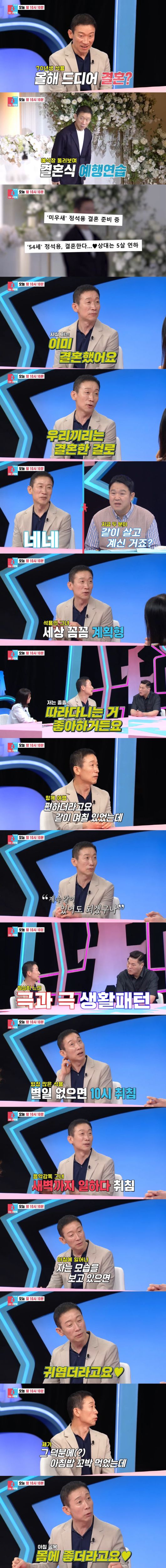 사진= SBS '동상이몽2–너는 내 운명' 방송 화면 캡처