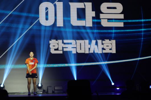 이다은이 두나무 프로탁구리그 여자 단식 우승을 차지했다. 사진=한국마사회 제공