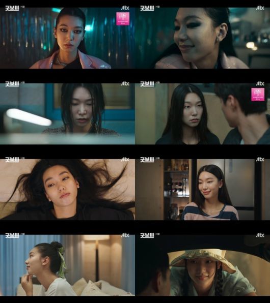 배우 이호정이 색다른 매력을 발산하며 시청자들의 눈길을 사로잡았다.  사진 = JTBC ‘굿보이’