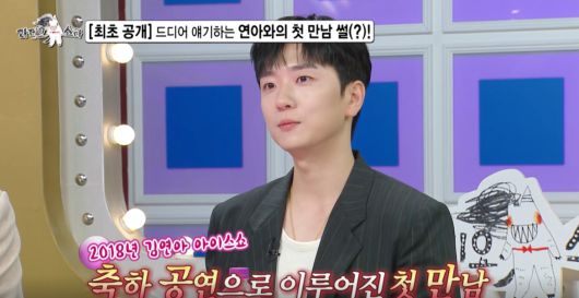 사진= MBC ‘라디오스타’ 화면 캡처