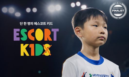 사진=한국프로축구연맹 제공