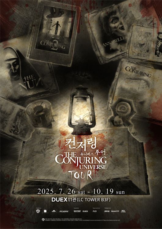 '컨저링 유니버스 투어' 포스터. 웨이즈비 제공