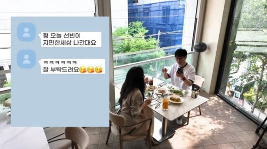 사진= 유튜브 ‘지편한세상’ 화면 캡처