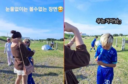 사진= 이수진 SNS