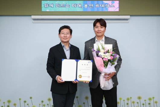 사진=용인특례시 제공