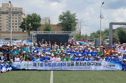 사진=일구회 제공