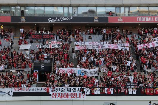 FC서울 팬들이 29일 서울월드컵경기장에서 열린 서울-포항전에서 관중석에 김기동 서울 감독을 비판하는 현수막을 걸었다. 사진=한국프로축구연맹 제공