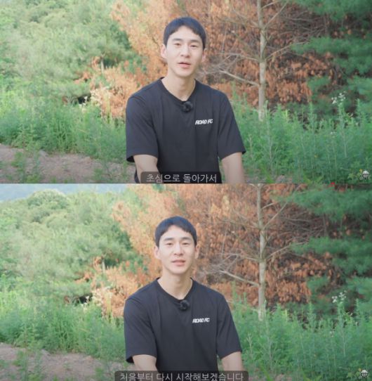 사진= 유튜브 채널 '밴쯔' 캡처