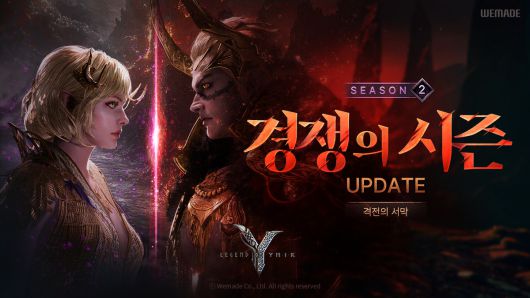 레전드 오브 이미르, 시즌2 업데이트 = 위메이드 제공